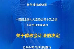 段冉：从录像剪辑到助教球探再到冠军教头 斯波诠释了一人一城